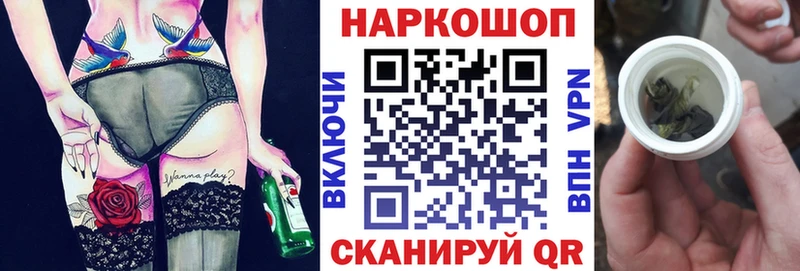Хочу наркоту Воскресенск Псилоцибиновые грибы  Канабис  Меф мяу мяу  Гашиш  Кокаин  АМФЕТАМИН 