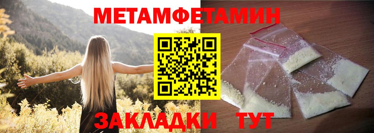 АМФЕТАМИН  АМФЕТАМИН  Вход с VPN  АМФ 98%  Воскресенск 