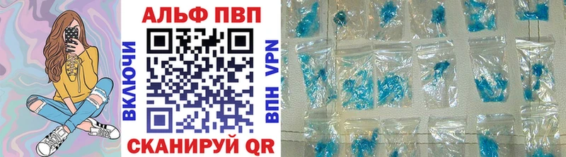 купить наркотики цена  Воскресенск  A-PVP СК 