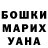 Кетамин VHQ Elaine Carter