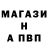 APVP Соль Mariela Luduena