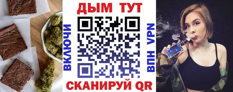 где продают   Воскресенск  Еда ТГК конопля 