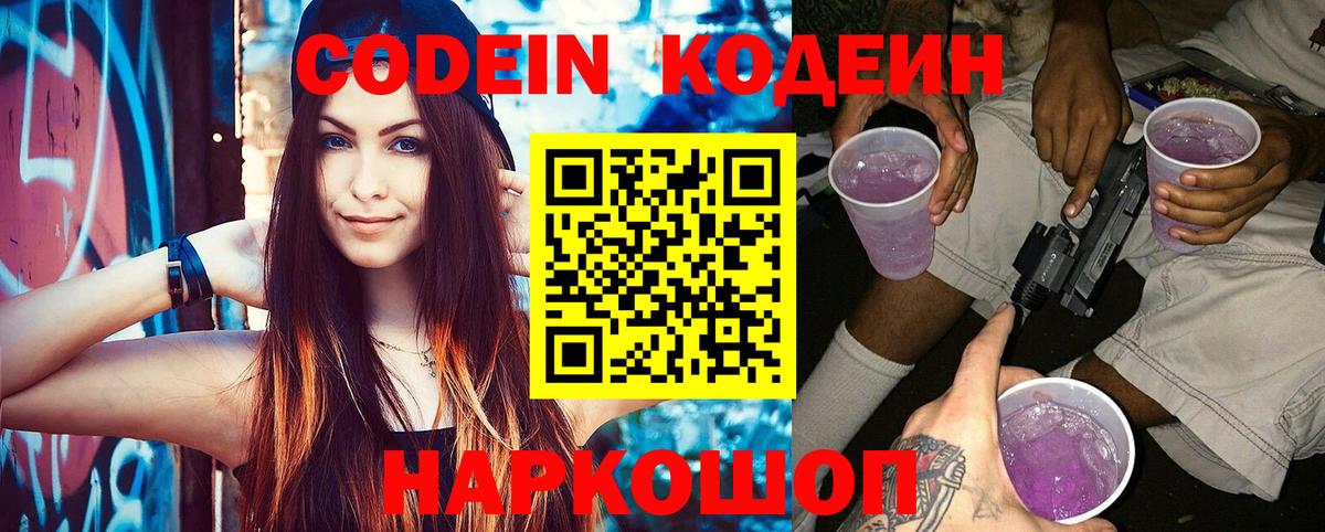 COCAIN  Метадон  Марихуана  Вход с VPN  Кетамин  Мефедрон кристаллы  Меф МЯУ МЯУ  Воскресенск  ГАШИШ 