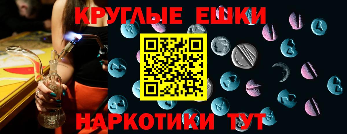 Воскресенск  Экстази 250 мг  ЭКСТАЗИ 280мг  Вход с VPN 
