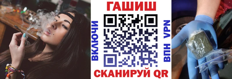 где найти наркотики  Воскресенск  mega зеркало  Гашиш Ice-O-Lator 