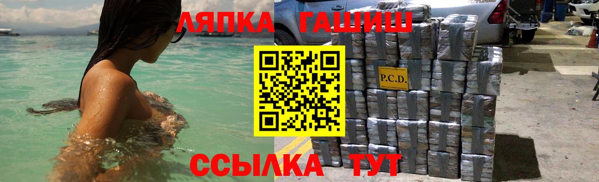 КЕТАМИН Воскресенск