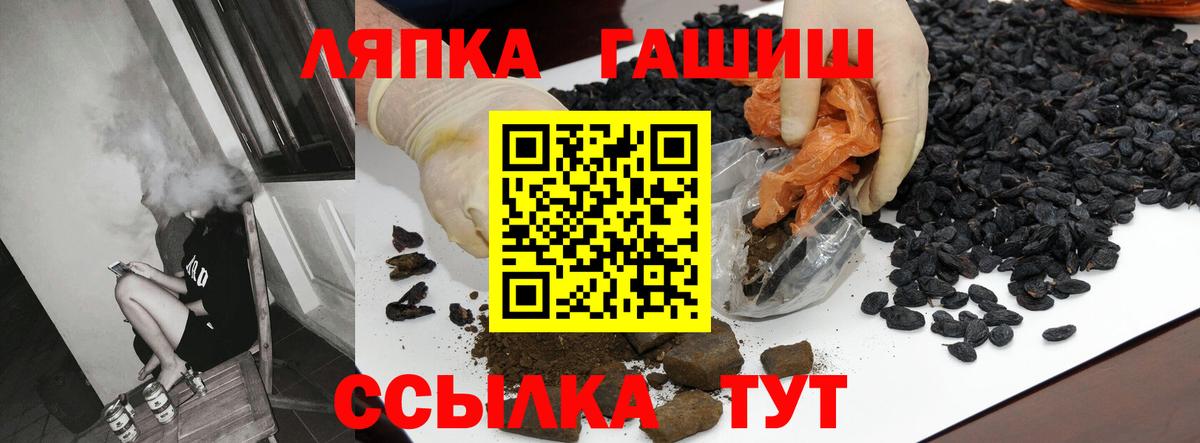 ГАШ  Гашиш 40% ТГК  Воскресенск  Вход с VPN  ГАШИШ Cannabis 