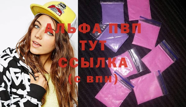 мяу мяу кристалл Верхнеуральск