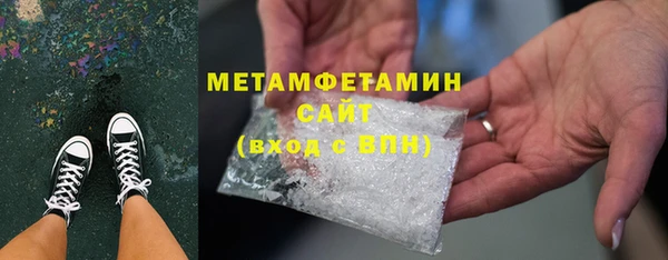 мескалин Бородино