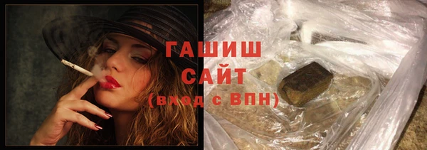 мескалин Бородино