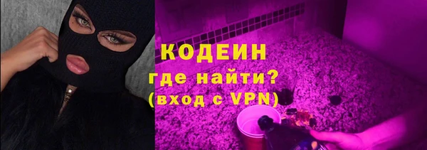 альфа пвп Бугульма