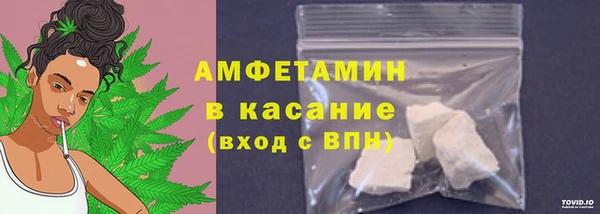 мескалин Бородино