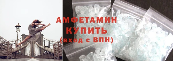 мяу мяу кристалл Верхнеуральск