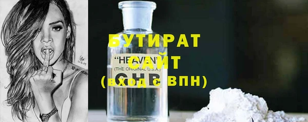 альфа пвп Бугульма