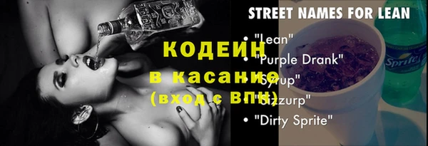 альфа пвп Бугульма