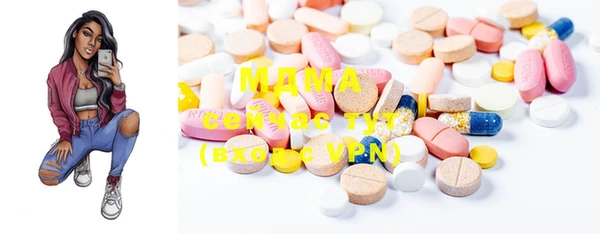 мяу мяу кристалл Верхнеуральск