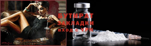 mdpv Верхний Тагил