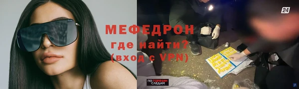 скорость mdpv Верея