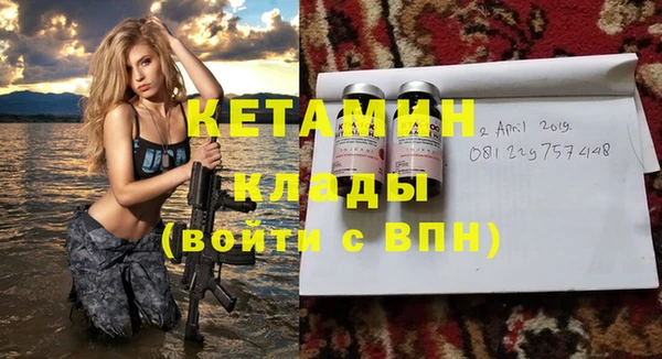 альфа пвп Бугульма