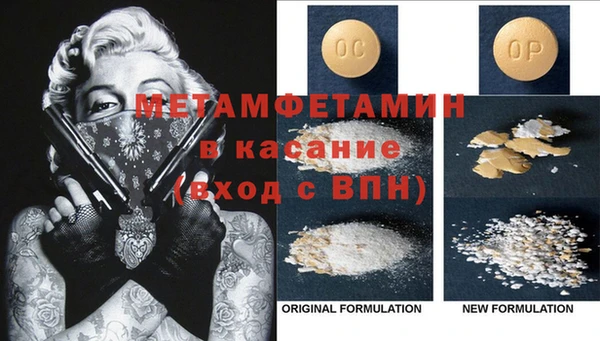 мефедрон VHQ Бронницы