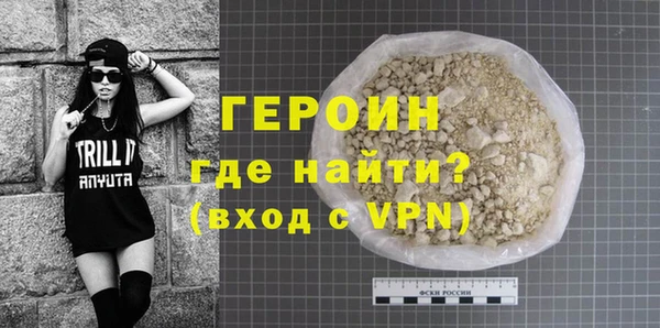 мефедрон VHQ Бронницы