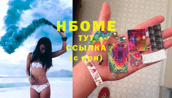 альфа пвп Бугульма