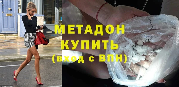 мяу мяу кристалл Верхнеуральск