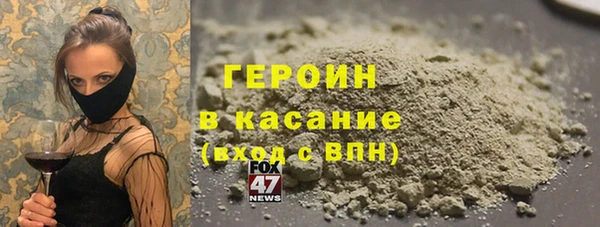 альфа пвп Бугульма