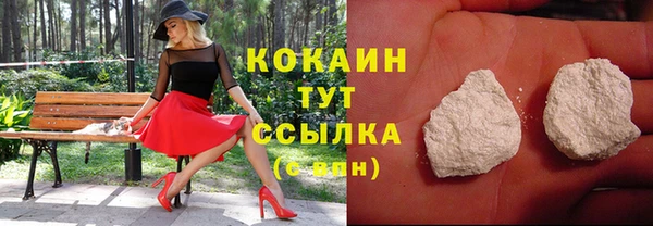 мяу мяу кристалл Верхнеуральск