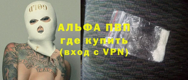 мефедрон VHQ Бронницы