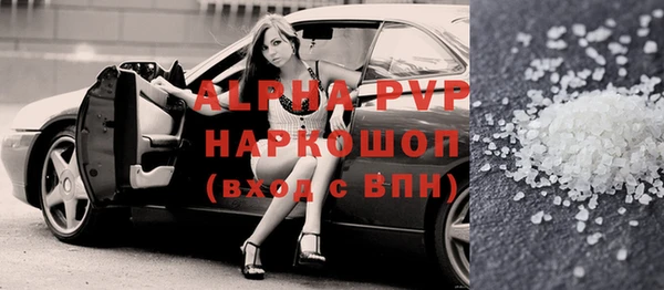 мефедрон VHQ Бронницы