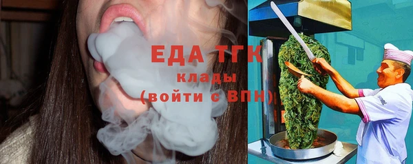 мефедрон VHQ Бронницы