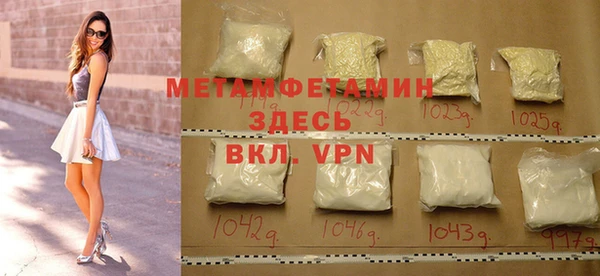 скорость mdpv Верея