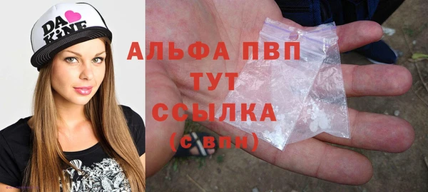 mdpv Верхний Тагил