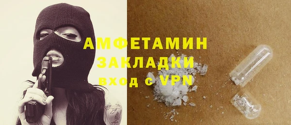 мяу мяу кристалл Верхнеуральск