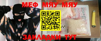 МДМА Бийск