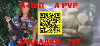 МДМА Бийск