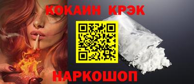 МДМА Бийск