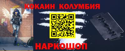 МДМА Бийск