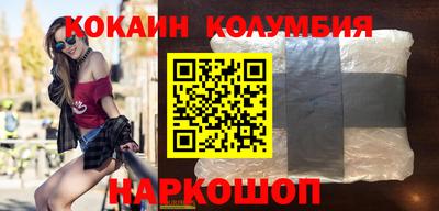 кокаин колумбия Беслан