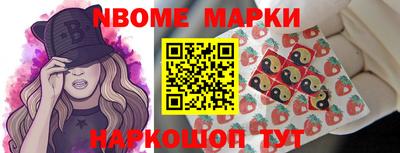 МДМА Бийск