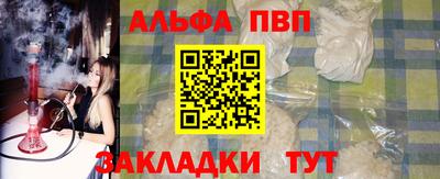 МДМА Бийск