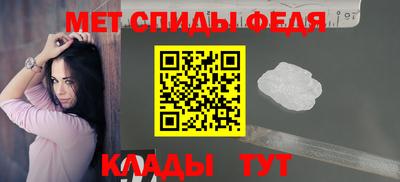 МДМА Бийск