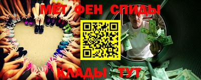 МДМА Бийск
