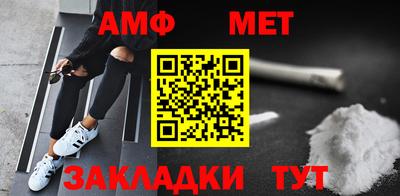 МДМА Бийск