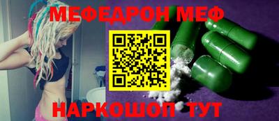 МДМА Бийск