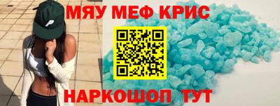 МДМА Бийск