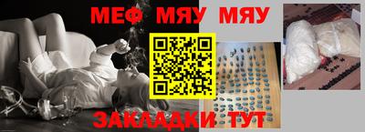а пвп мука Беслан