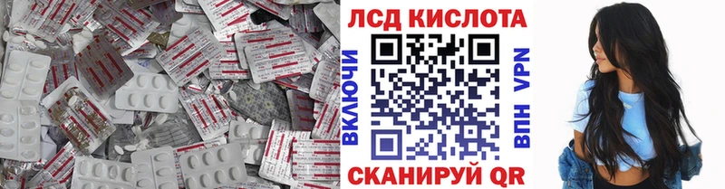 купить   Воскресенск  сайты даркнета какой сайт  Лсд 25 экстази кислота 