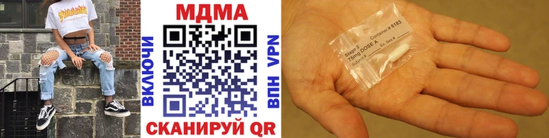MDMA кристаллы  закладки  Воскресенск 